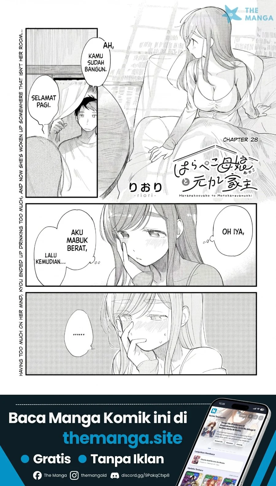 Manga Harapeko Oyako to Motokare Yanushi Chapter 28 gambar 2