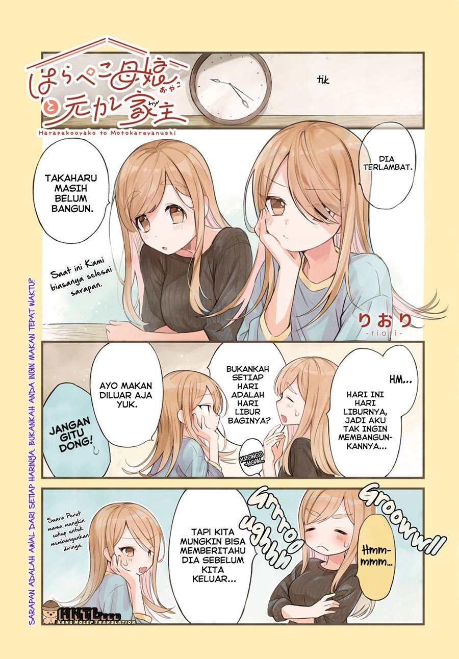 Manga Harapeko Oyako to Motokare Yanushi Chapter 8 gambar 2