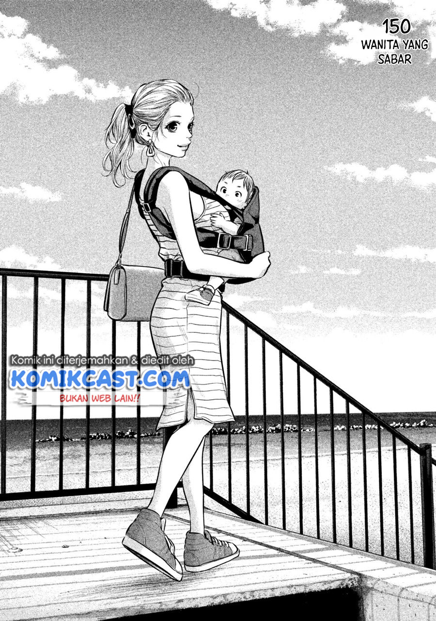 Manga Hare-Kon. Chapter 150 gambar 2