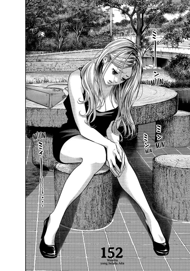 Manga Hare-Kon. Chapter 152 gambar 2