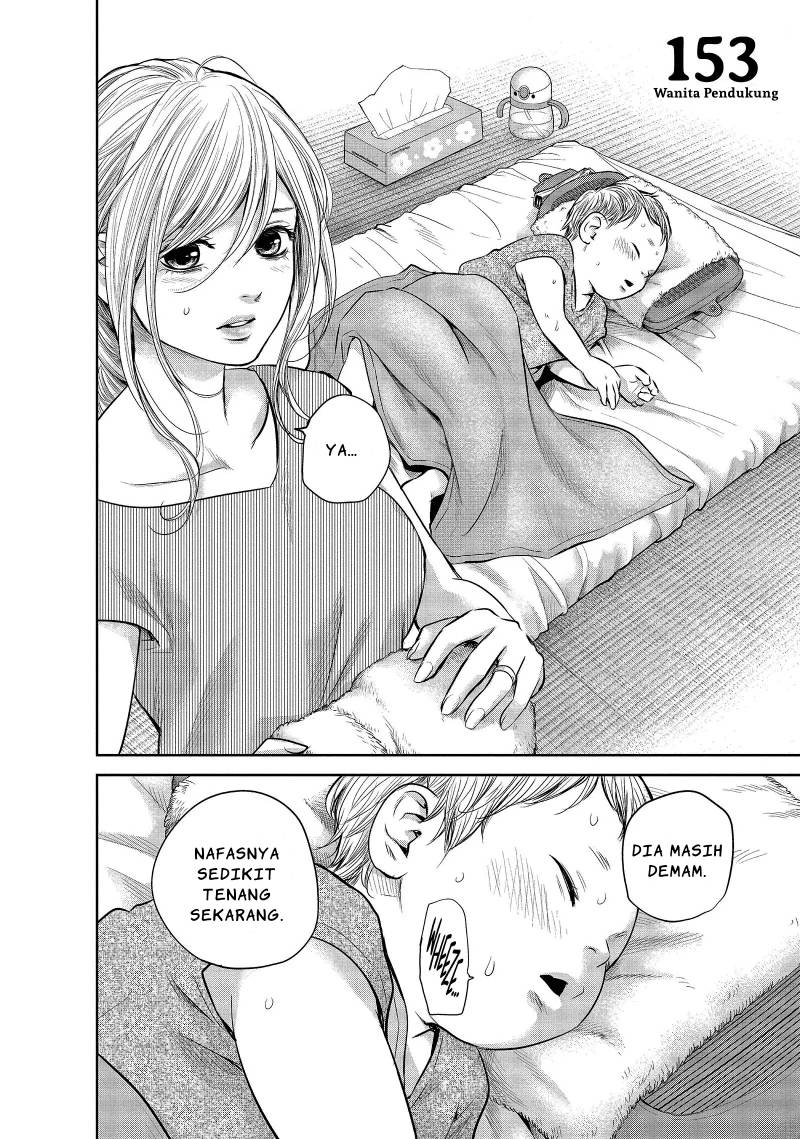 Manga Hare-Kon. Chapter 153 gambar 2