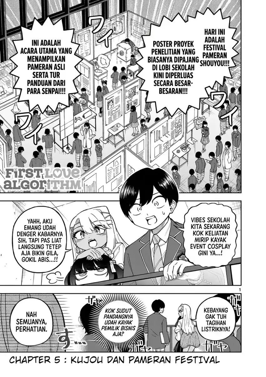 Manga Hatsukoi Algorithm Chapter 5 gambar 2