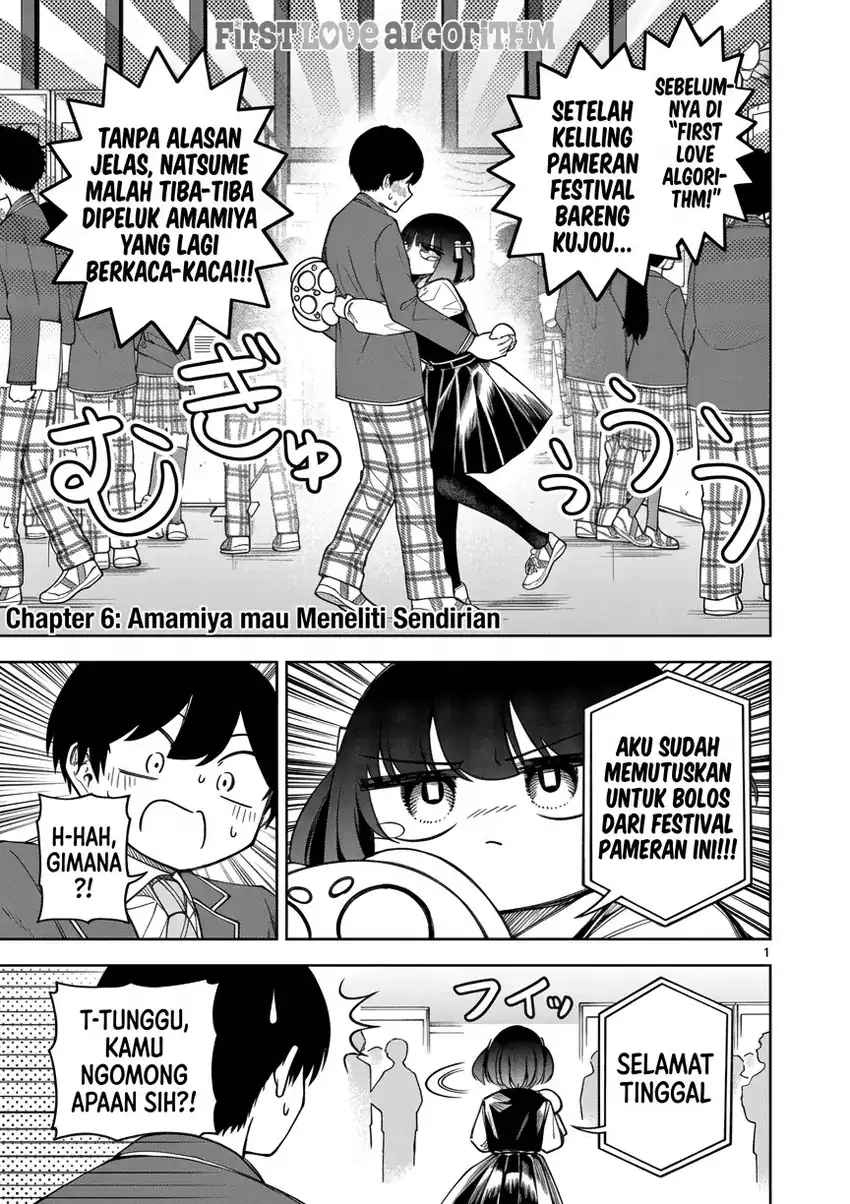 Manga Hatsukoi Algorithm Chapter 6 gambar 2