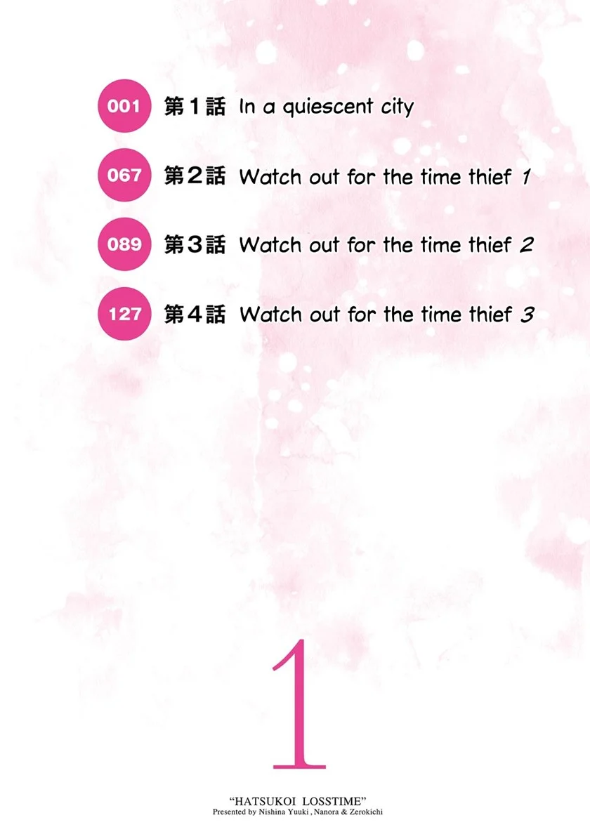 Hatsukoi Losstime Chapter 1 Gambar 5
