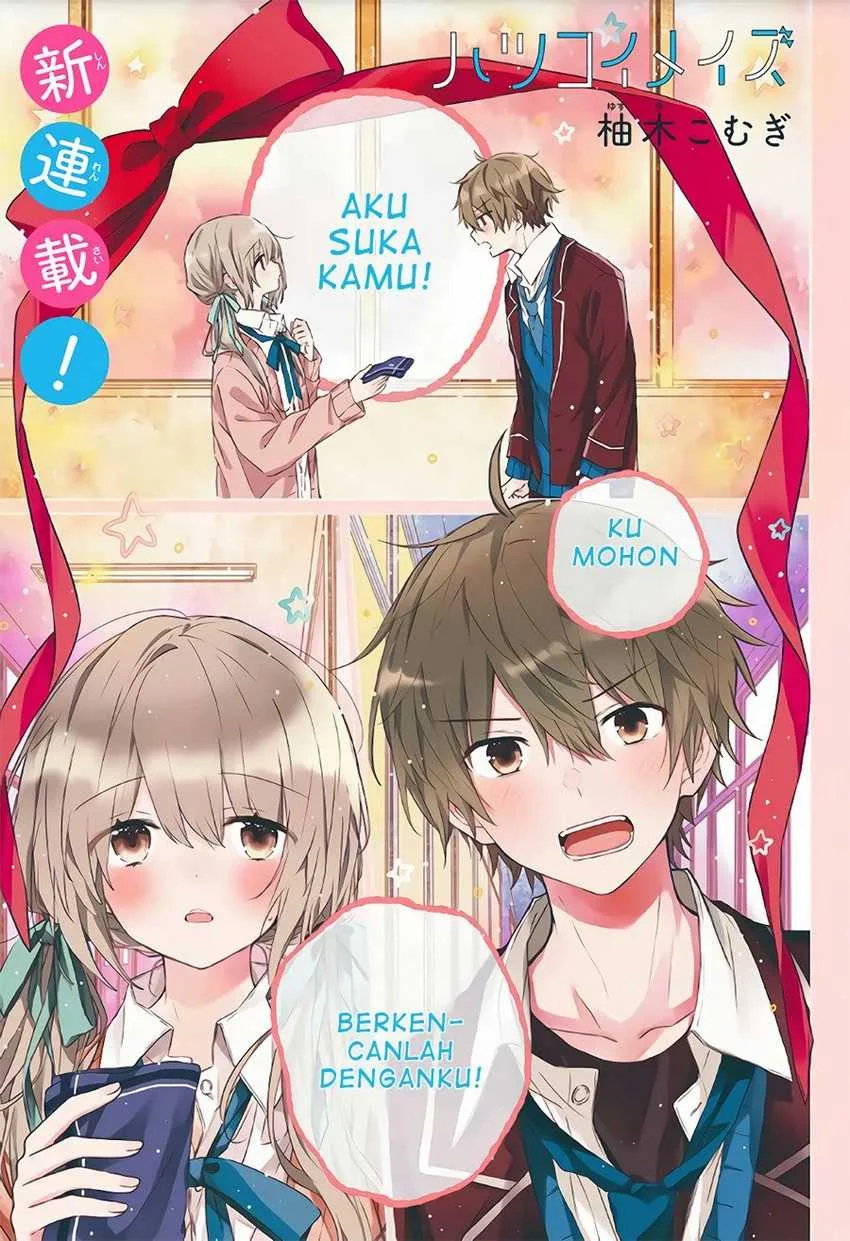 Hatsukoi Maze Chapter 1 Gambar 3