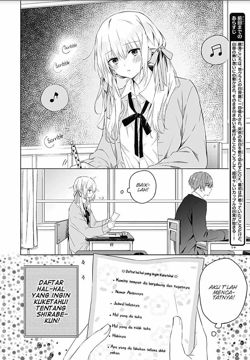 Hatsukoi Maze Chapter 3 Gambar 3