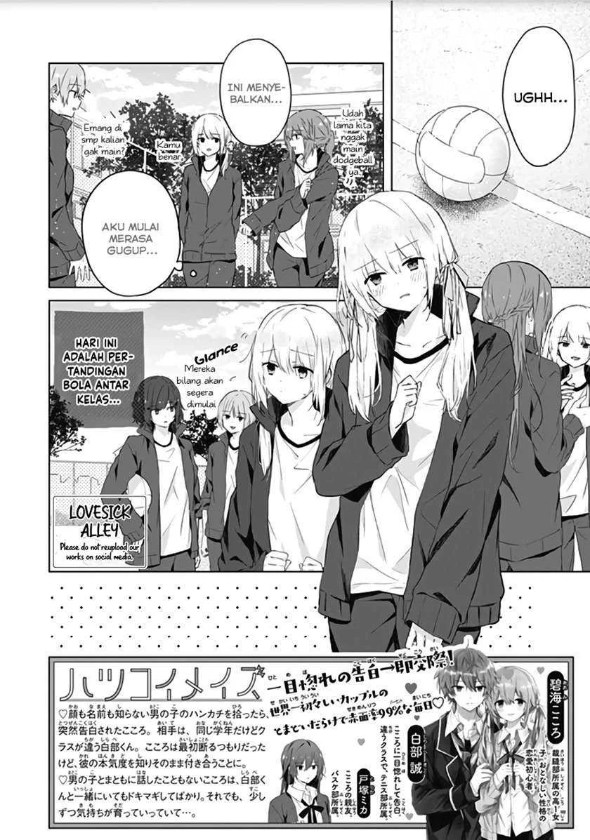 Hatsukoi Maze Chapter 5 Gambar 3