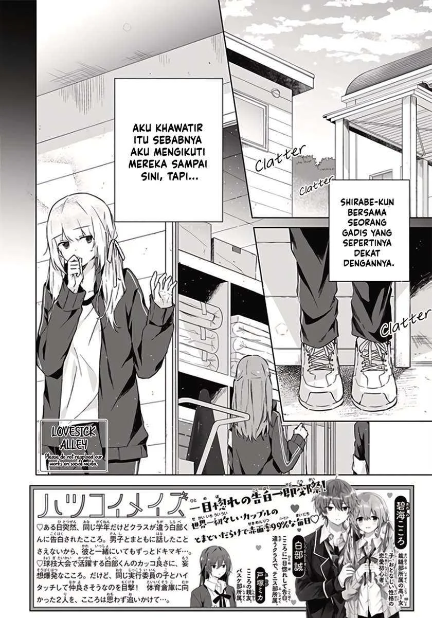 Hatsukoi Maze Chapter 6 Gambar 3
