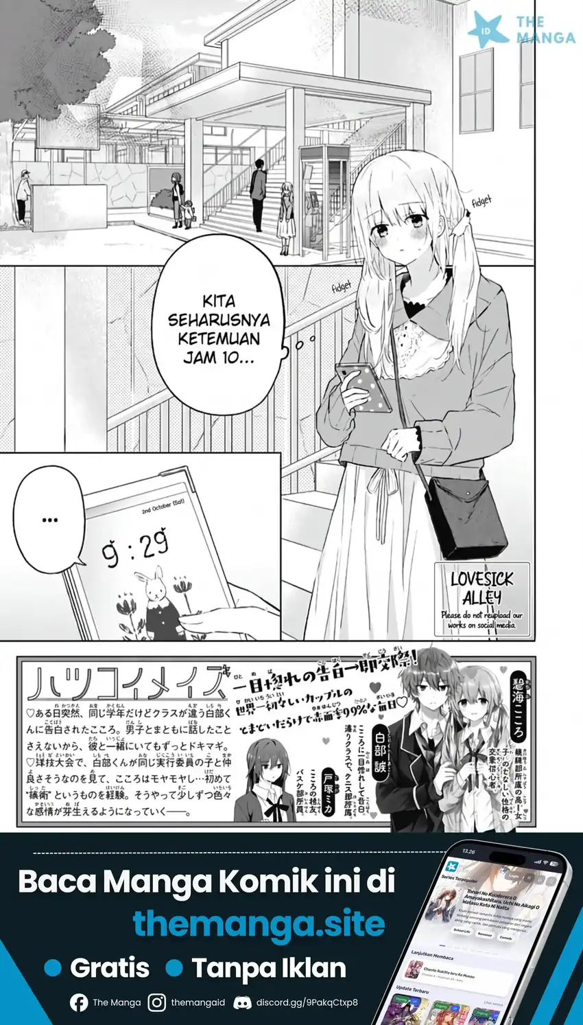 Hatsukoi Maze Chapter 7 Gambar 3
