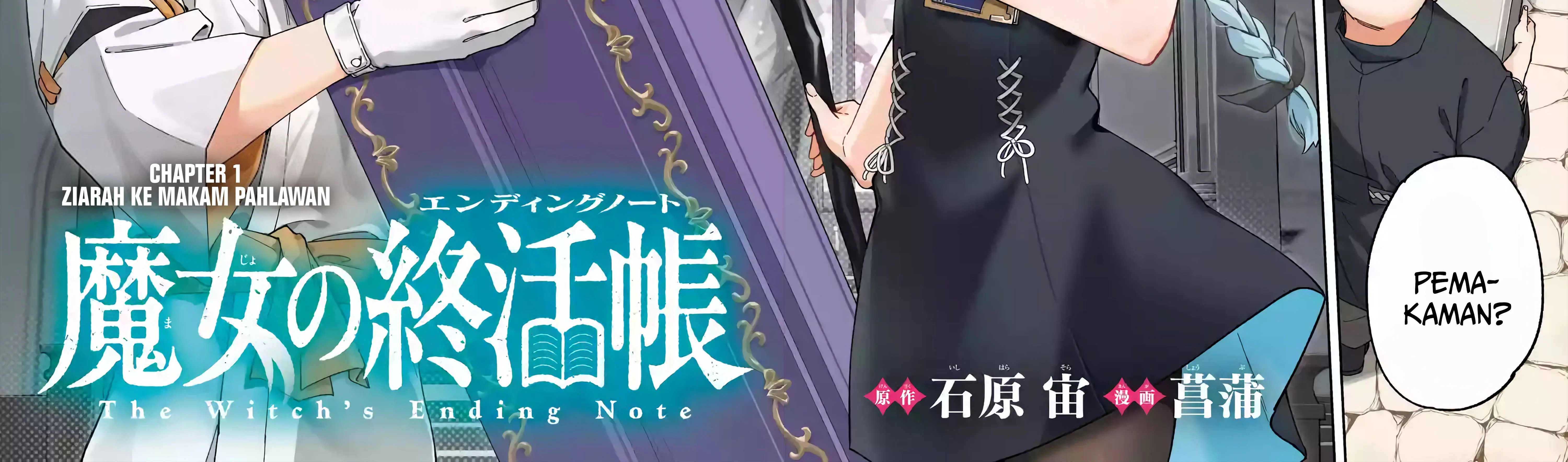 Hatsukoi no Majo kara Tanomareta Shigoto wa, Kanojo ga Shinu made no Junbi datta. Chapter 1 Gambar 8