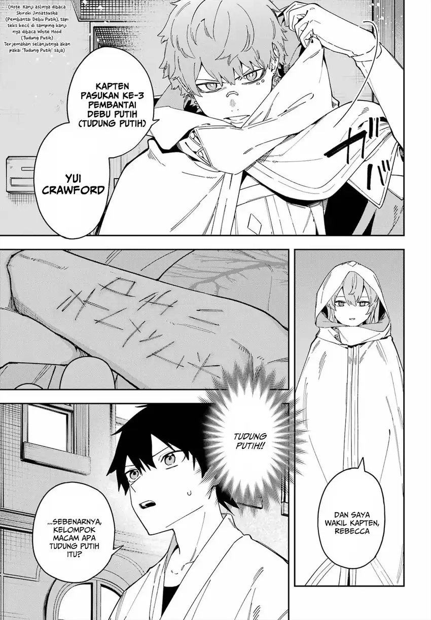 Hatsukoi no Majo kara Tanomareta Shigoto wa, Kanojo ga Shinu made no Junbi datta. Chapter 5 Gambar 3