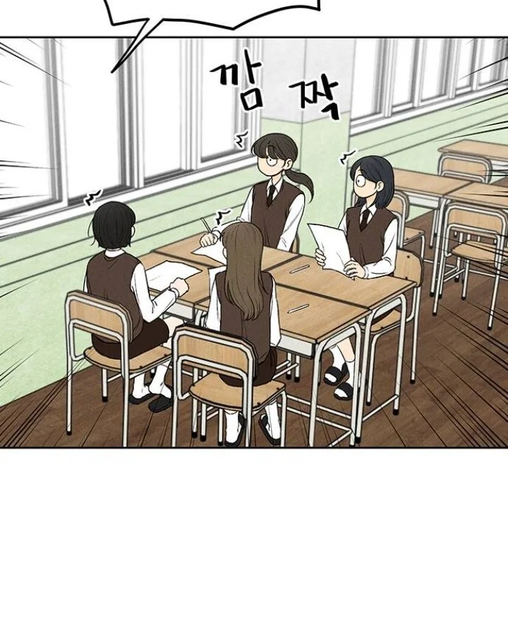 Have a Good Day Chapter 1 Gambar 6