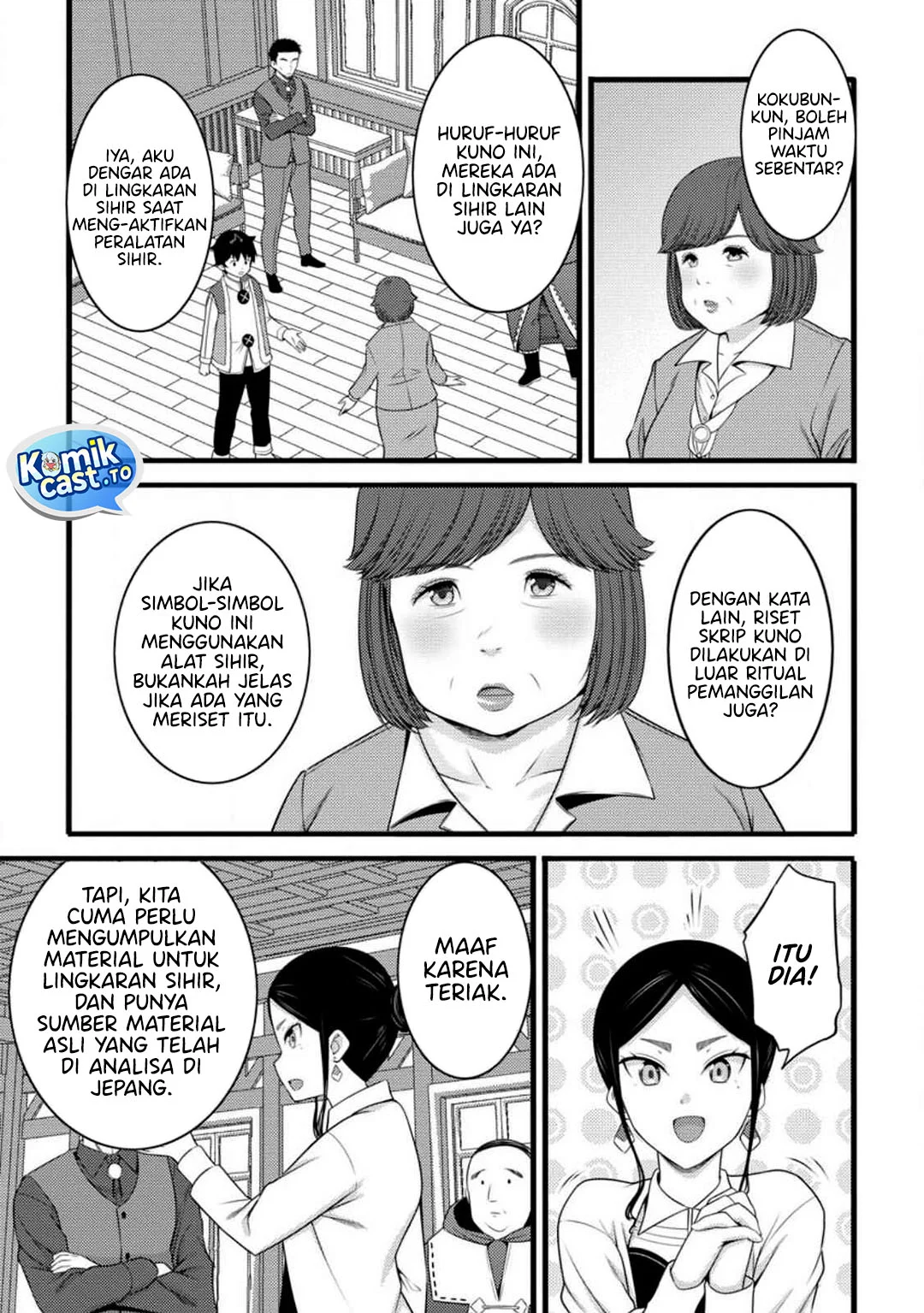 Hazure Hantei kara Hajimatta Cheat Majutsushi Seikatsu Chapter 58 Gambar 4