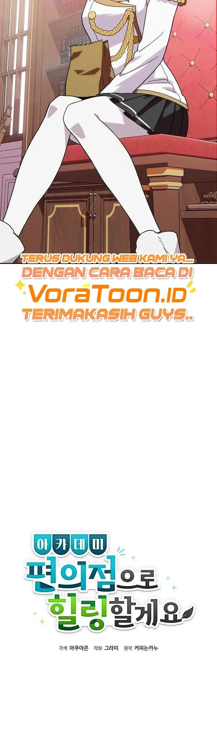 Healing at the Academy Convenience Store Chapter 5 Gambar 7