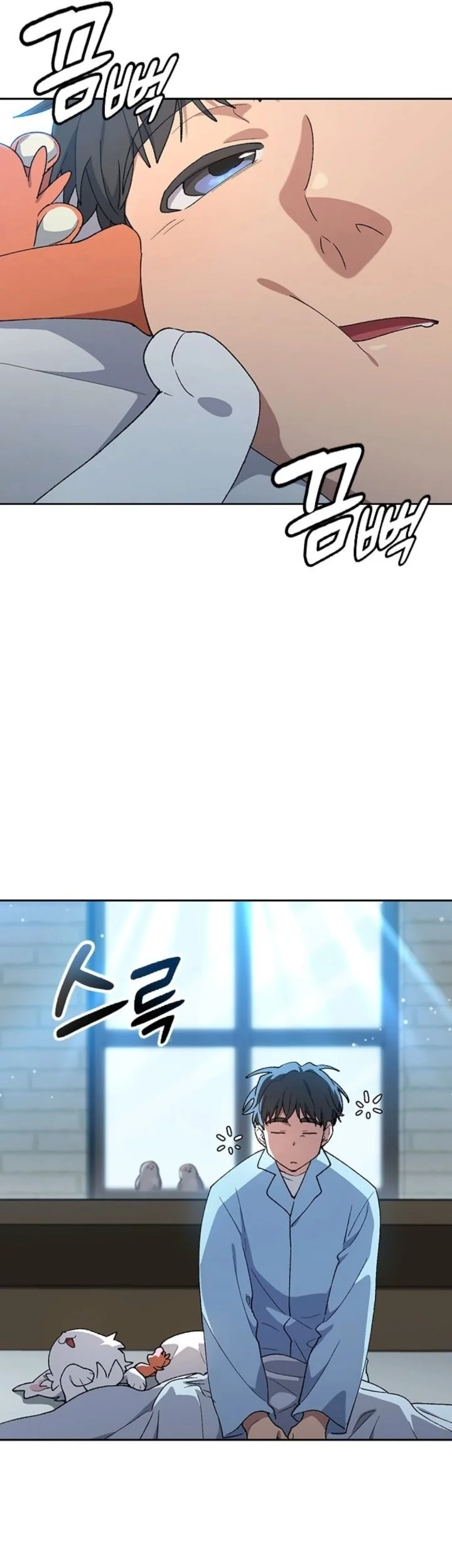 Healing Life Through Camping in Another World Chapter 109 Gambar 7