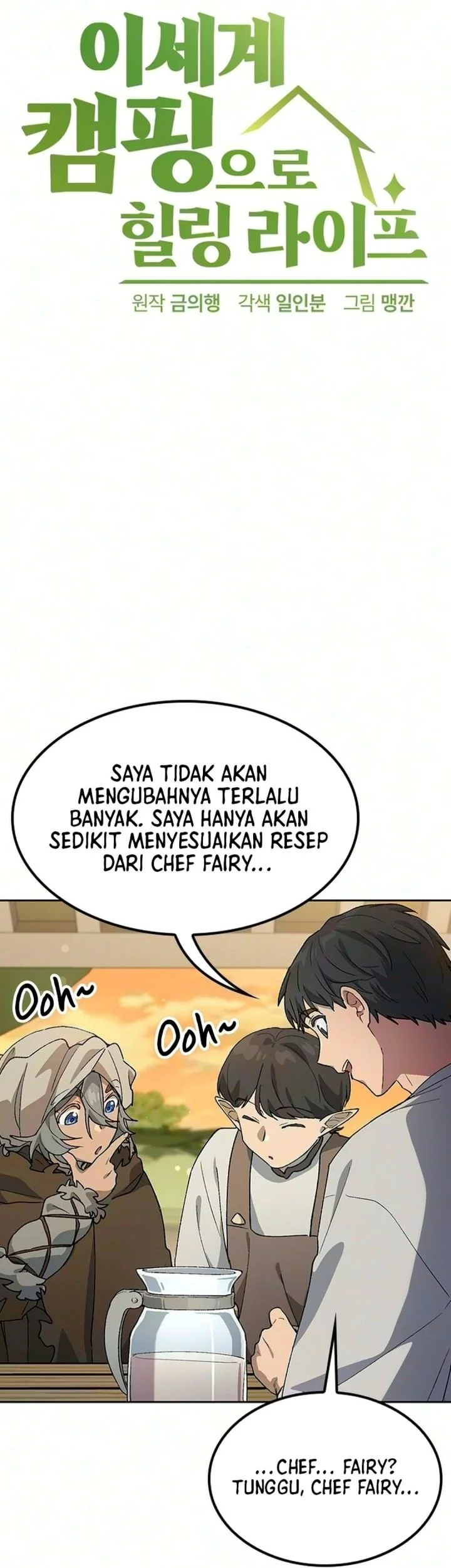 Healing Life Through Camping in Another World Chapter 113 Gambar 5