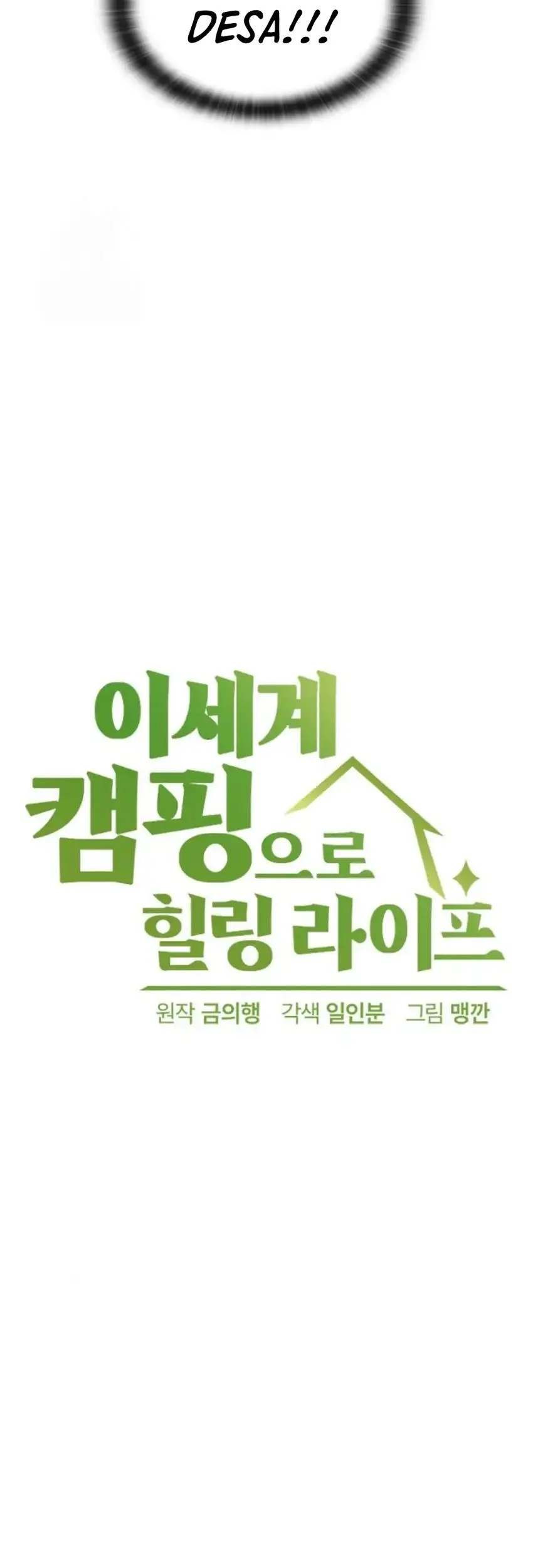 Healing Life Through Camping in Another World Chapter 91 Gambar 5