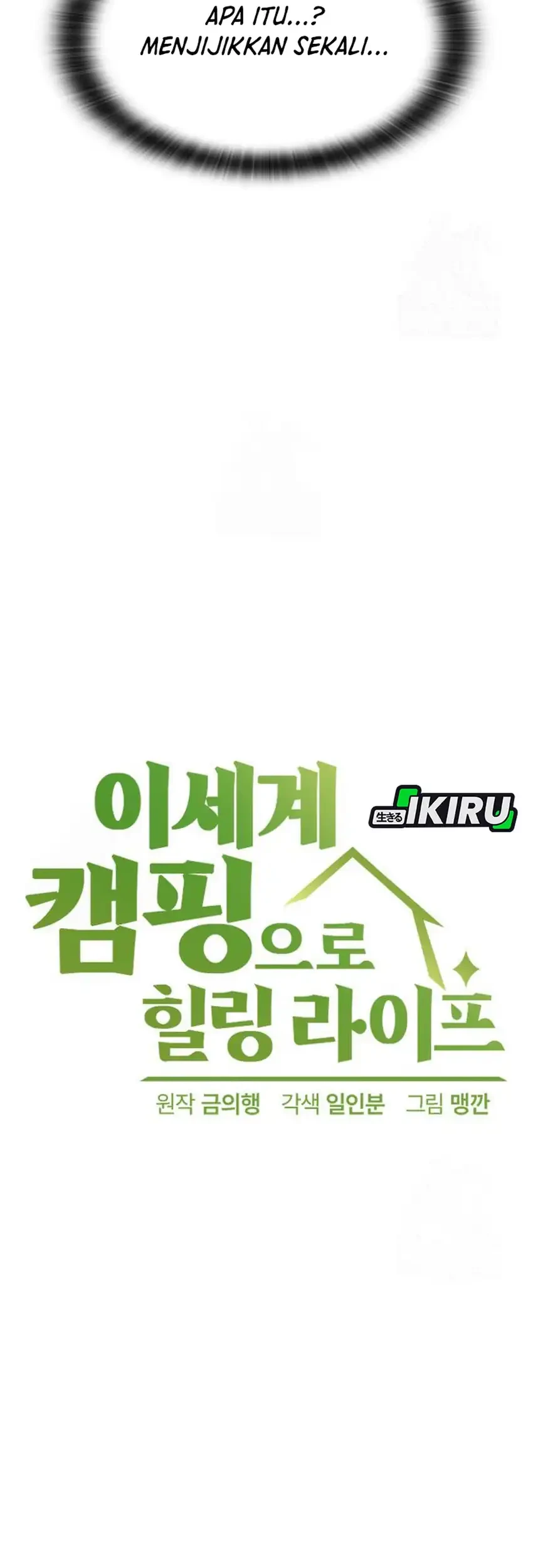 Healing Life Through Camping in Another World Chapter 95 Gambar 5