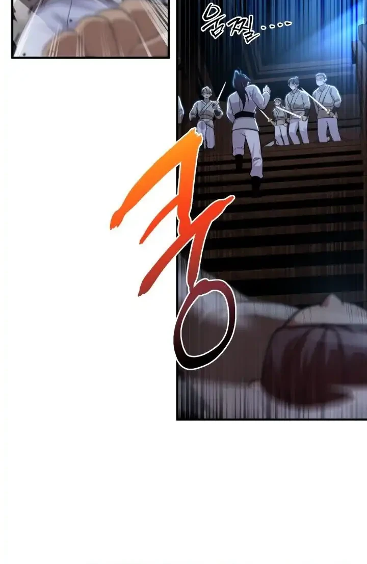 Heavenly Demon Tavern Chapter 26 - Halaman 7