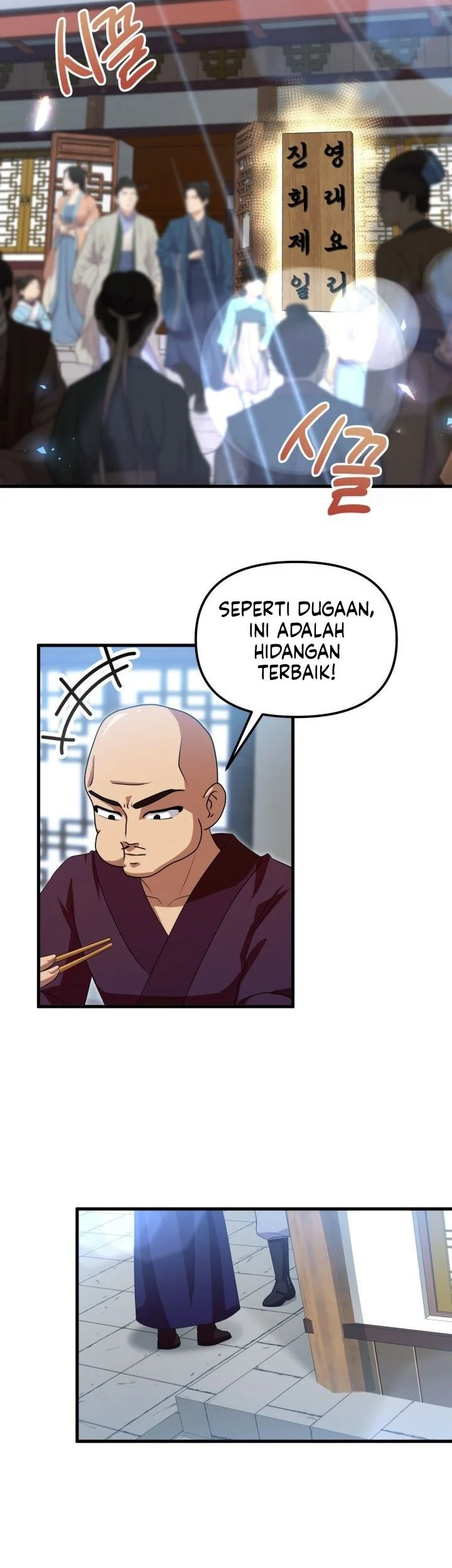 Heavenly Demon Tavern Chapter 51 Gambar 4