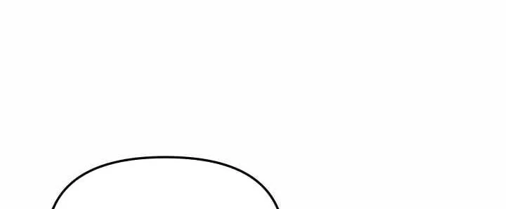 Heavenly Demon Tavern Chapter 77 - Halaman 5