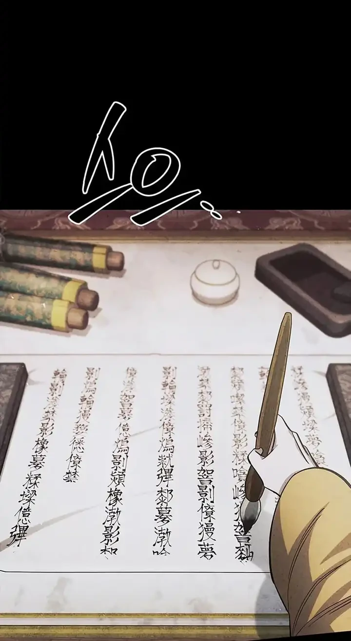 Heavenly Grand Archive’s Young Master Chapter 175 Gambar 7