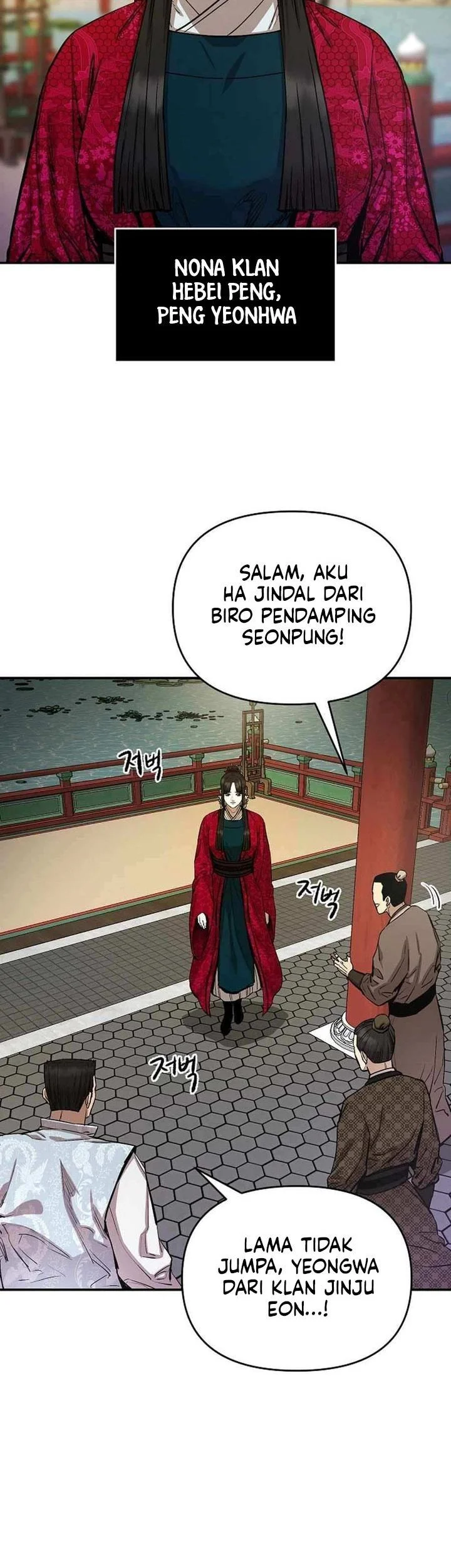 Heavenly Martial God Chapter 76 Gambar 7