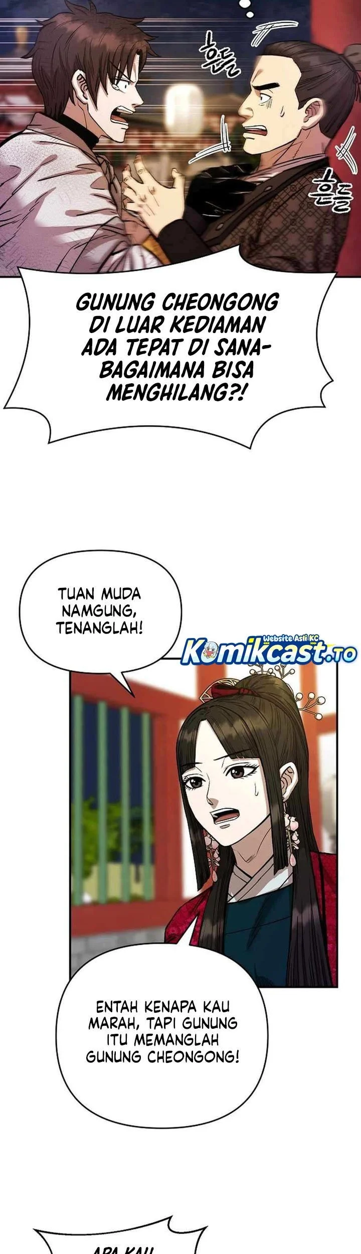 Heavenly Martial God Chapter 77 Gambar 7