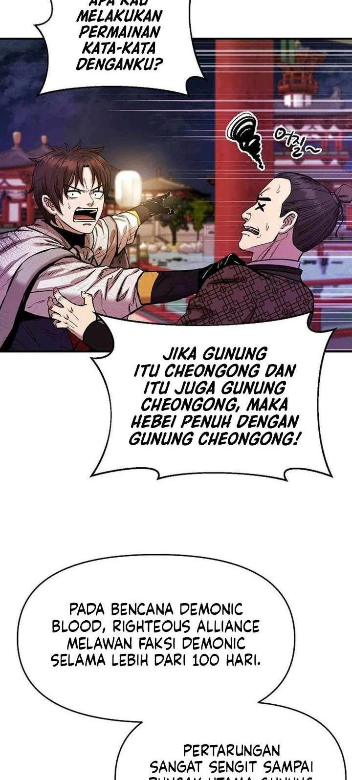 Heavenly Martial God Chapter 77 Gambar 8