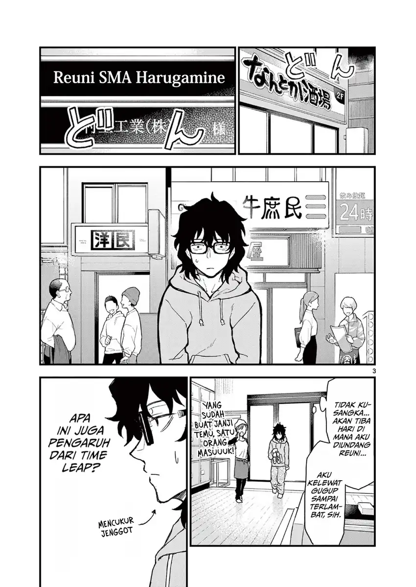 Heisei Wotaku Remembers Chapter 2 Gambar 3