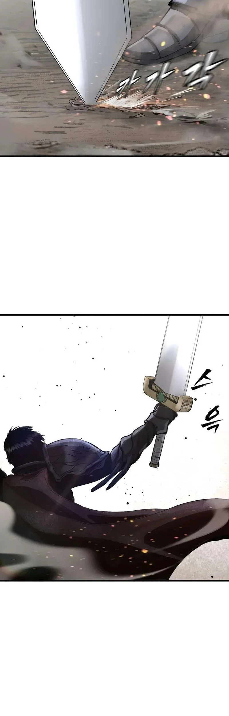 Hell Login Chapter 5 Gambar 7