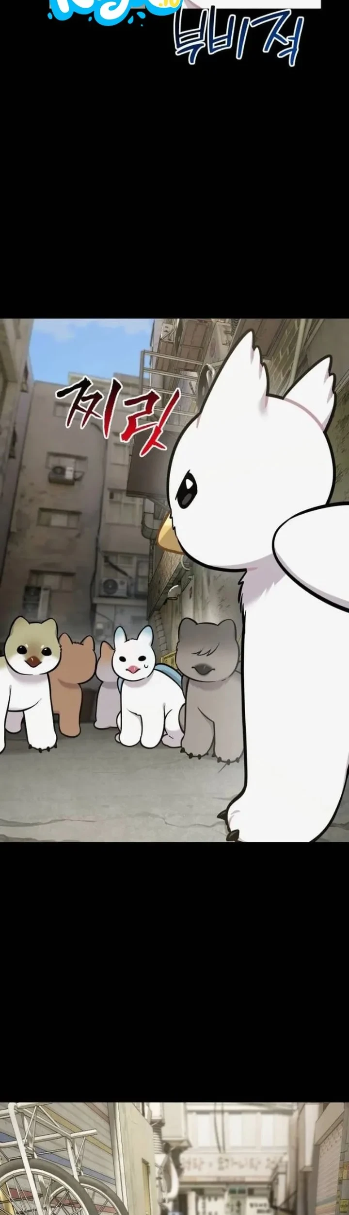 Hello, Fluffy Griffin! Chapter 43 Gambar 7