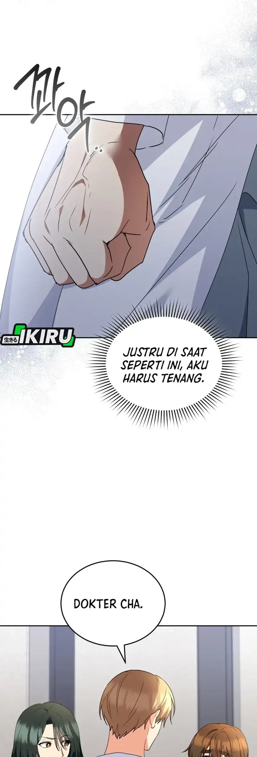 Hello? Veterinarian! Chapter 110 Gambar 5