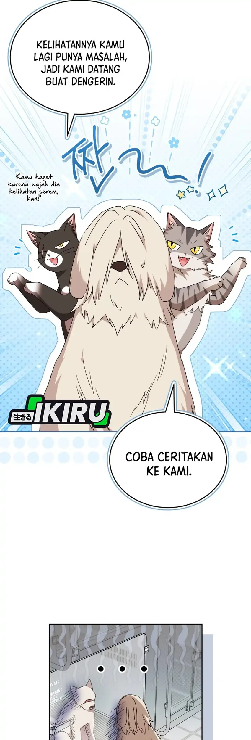 Hello? Veterinarian! Chapter 116 Gambar 5