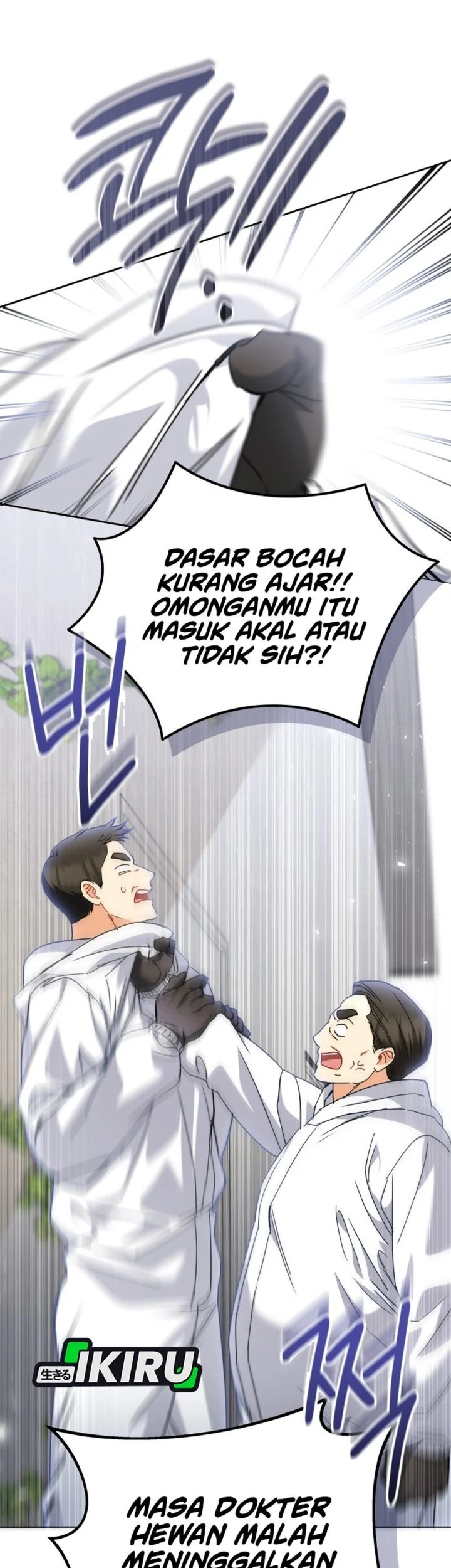 Hello? Veterinarian! Chapter 134 Gambar 7