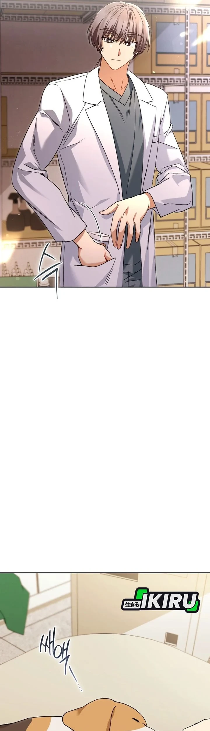 Hello? Veterinarian! Chapter 138 Gambar 7