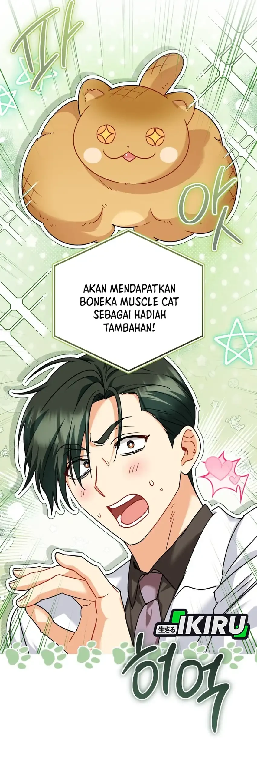 Hello? Veterinarian! Chapter 143 Gambar 8