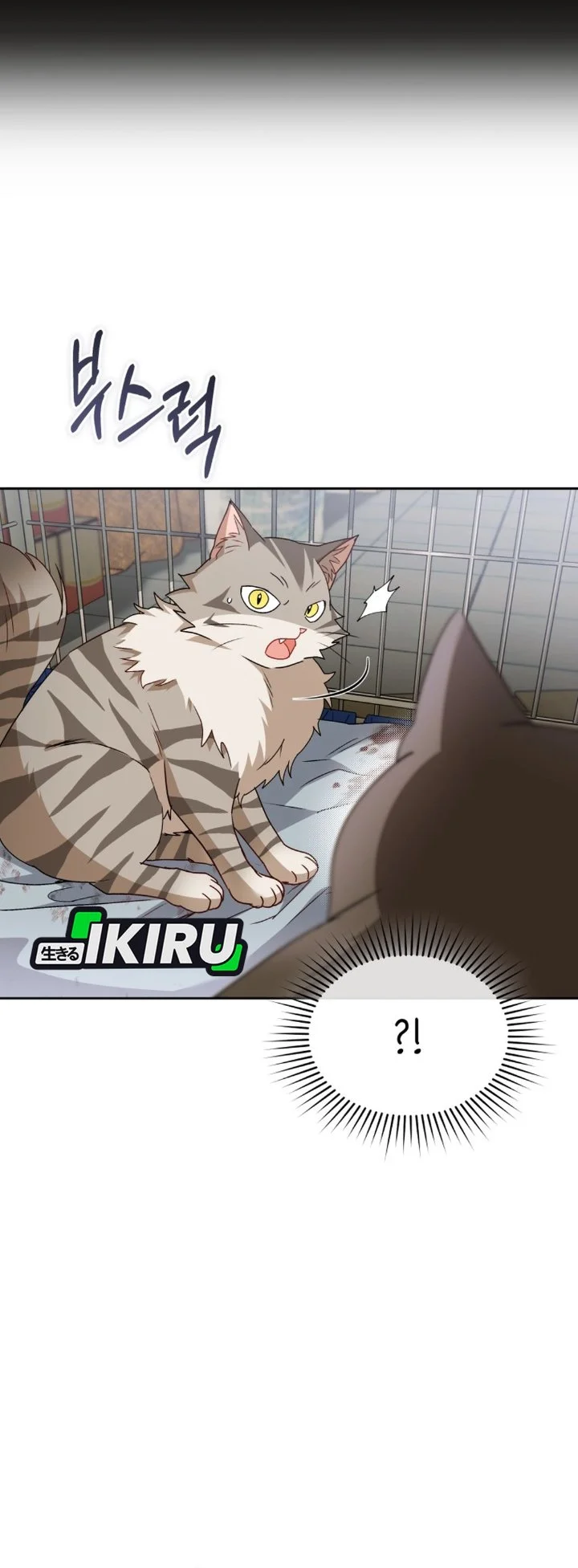 Hello? Veterinarian! Chapter 146 Gambar 7