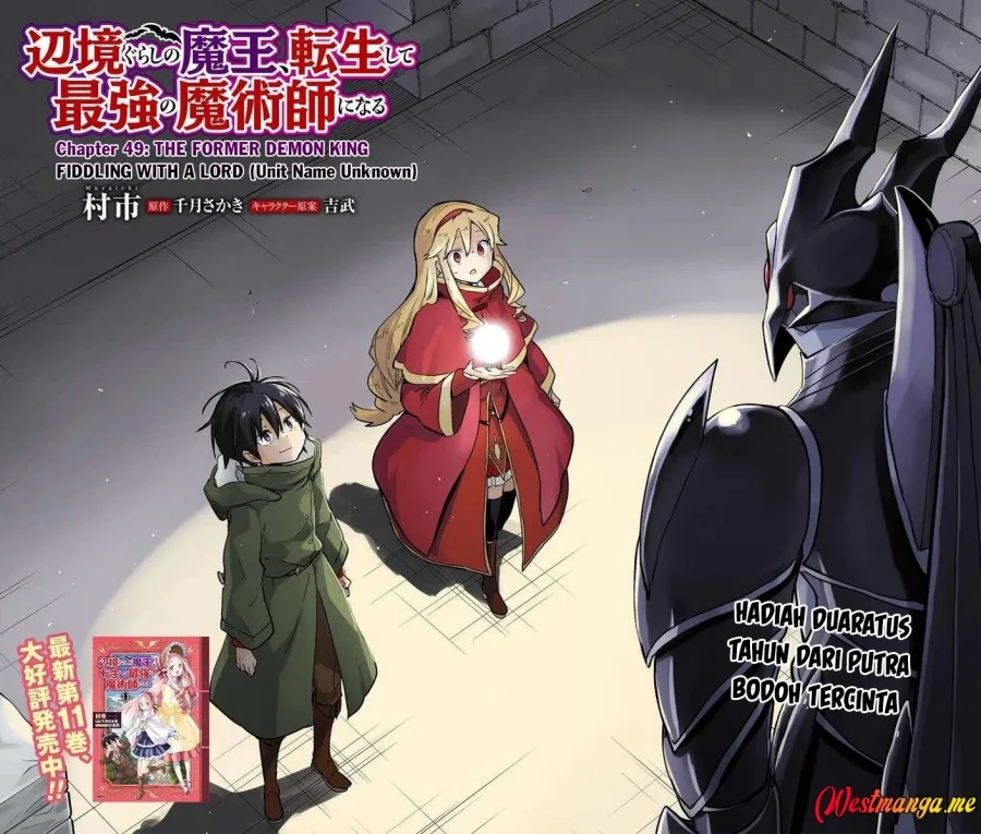 Henkyou Gurashi no Maou, Tensei shite Saikyou no Majutsushi ni naru 〜Aisarenagara Nariagaru Moto Maō wa, Ningen o Shiritai〜 Chapter 49 Gambar 4