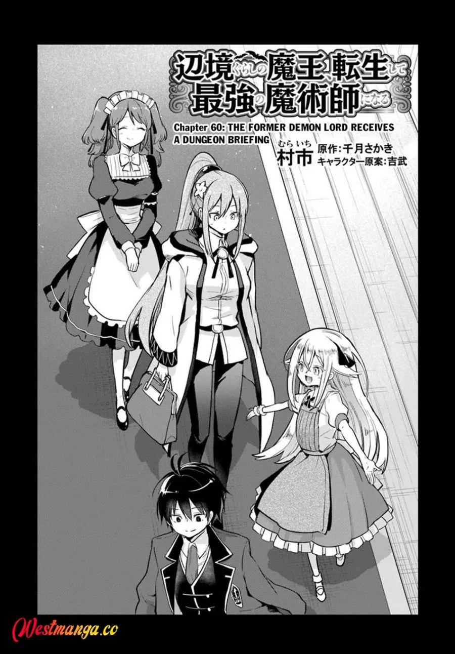 Henkyou Gurashi no Maou, Tensei shite Saikyou no Majutsushi ni naru 〜Aisarenagara Nariagaru Moto Maō wa, Ningen o Shiritai〜 Chapter 60 Gambar 4