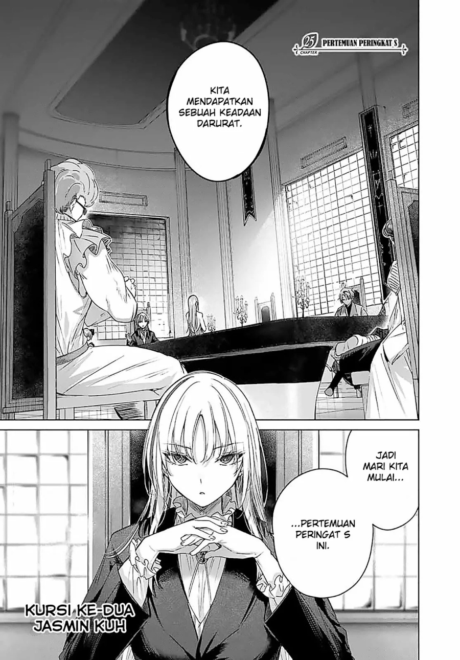 Manga Henkyou no Yakushi, Miyako de S Rank Boukensha to naru Chapter 25 gambar 2