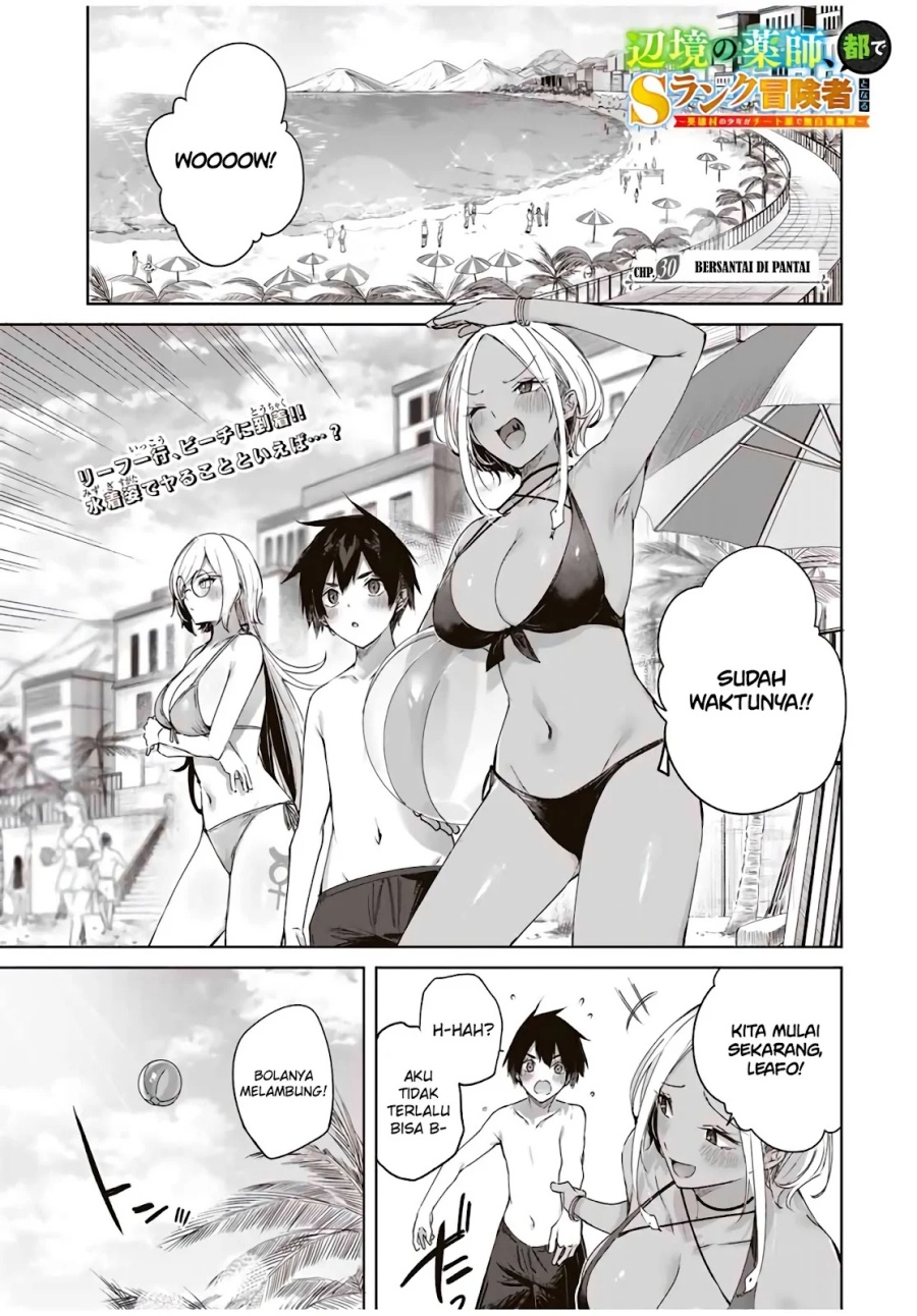 Manga Henkyou no Yakushi, Miyako de S Rank Boukensha to naru Chapter 30 gambar 2