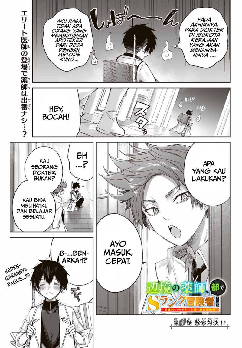 Manga Henkyou no Yakushi, Miyako de S Rank Boukensha to naru Chapter 4 gambar 2
