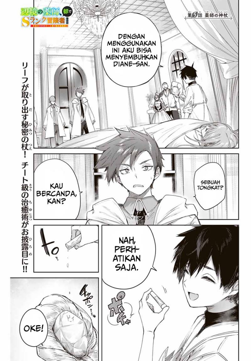 Manga Henkyou no Yakushi, Miyako de S Rank Boukensha to naru Chapter 5 gambar 2