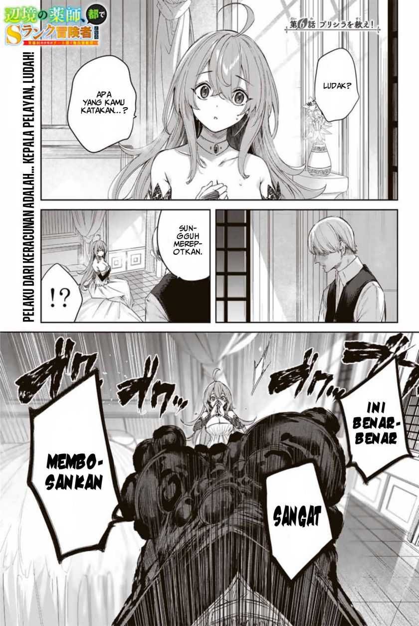 Manga Henkyou no Yakushi, Miyako de S Rank Boukensha to naru Chapter 6 gambar 2
