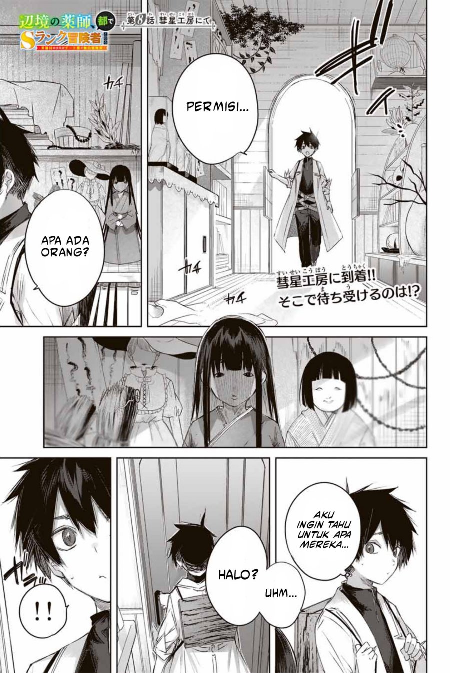Manga Henkyou no Yakushi, Miyako de S Rank Boukensha to naru Chapter 8 gambar 2