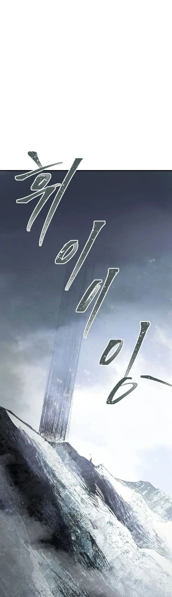 Hero Kariel Chapter 21 Gambar 3