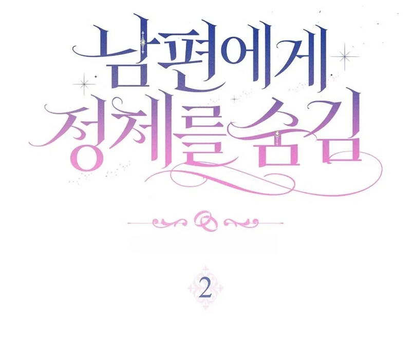 Hiding My Identity From My Husband Chapter 2 Gambar 5