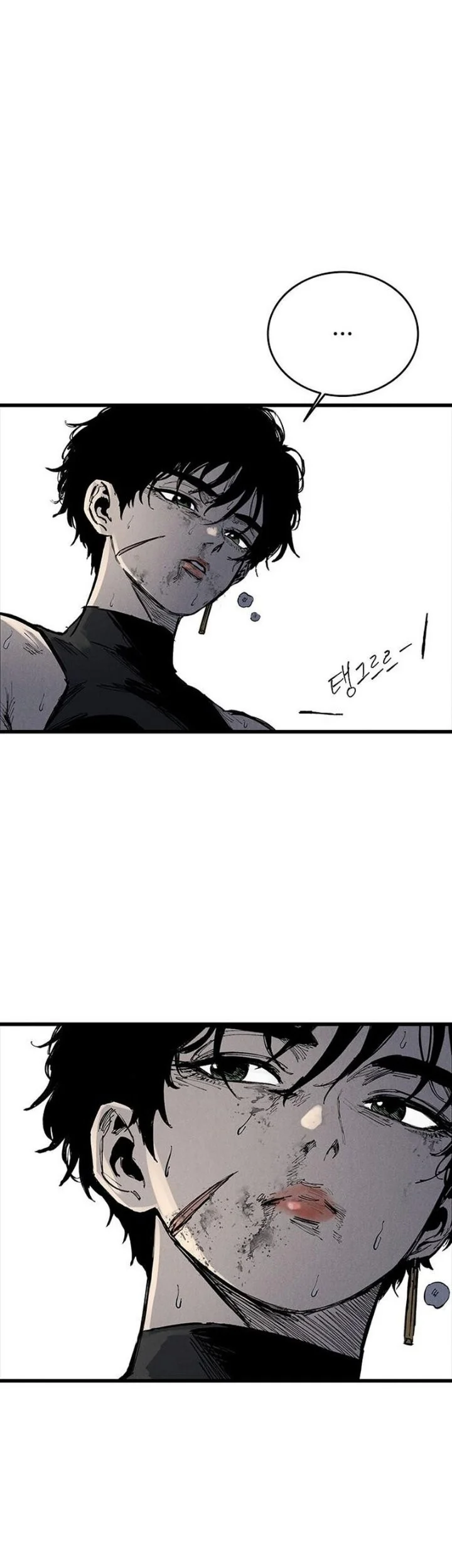High Class Chapter 80 Gambar 5