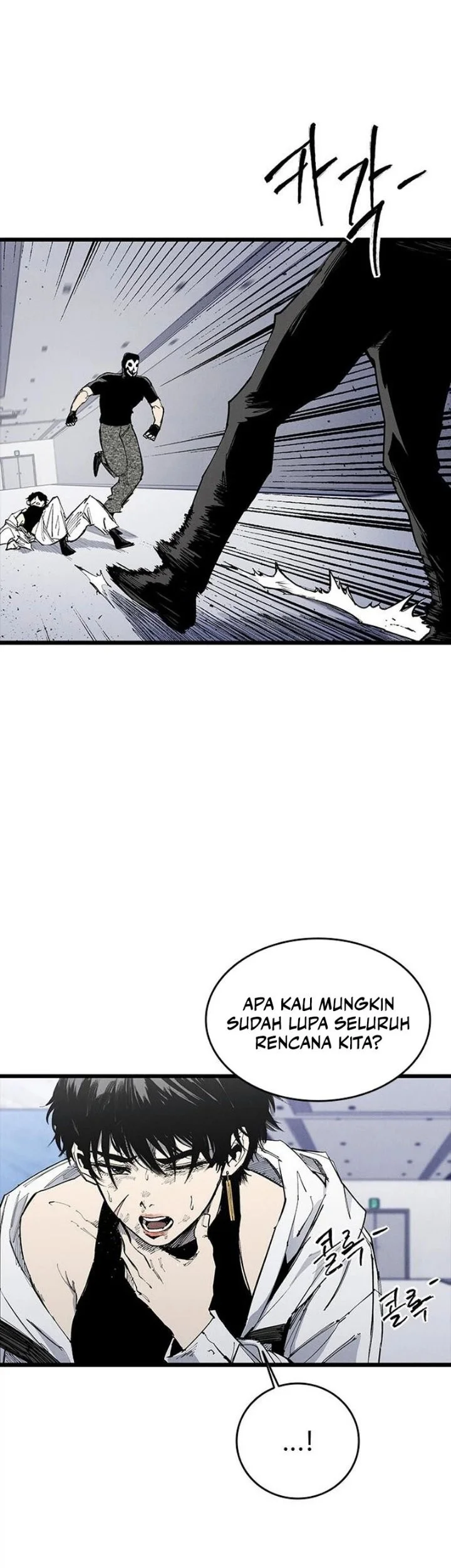 High Class Chapter 81 Gambar 6